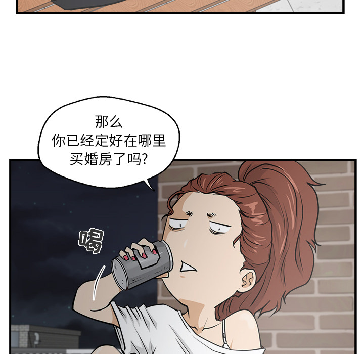 35岁姜武烈[抖漫]韩漫全集-35岁姜武烈-第 17 章无删减无遮挡章节图片 