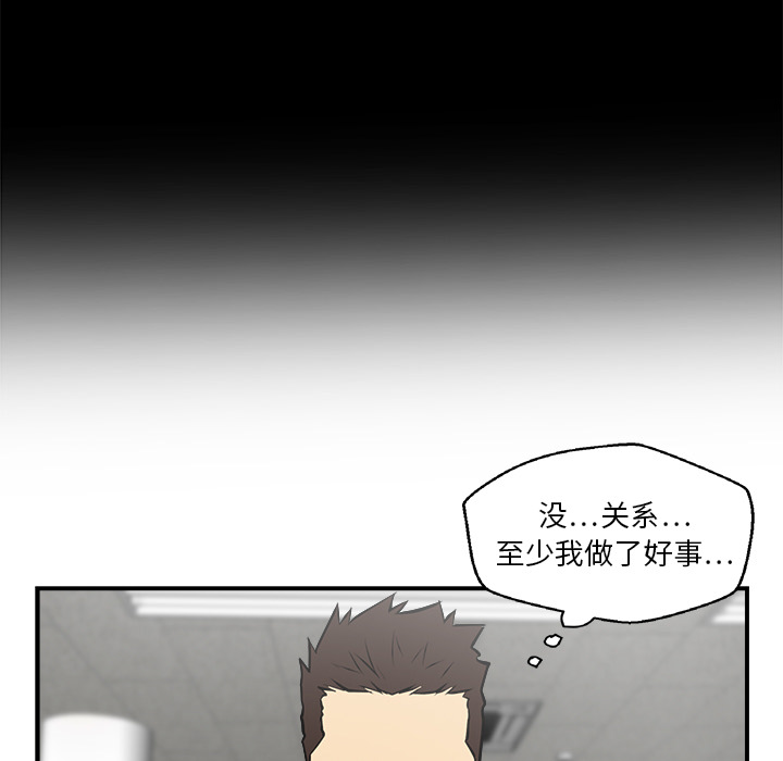 35岁姜武烈[抖漫]韩漫全集-35岁姜武烈-第 17 章无删减无遮挡章节图片 