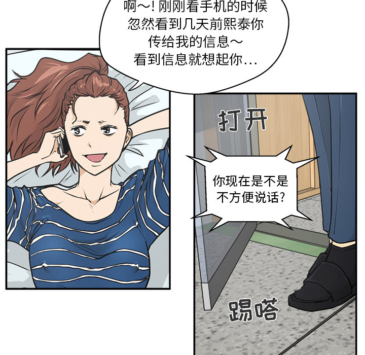 35岁姜武烈[抖漫]韩漫全集-35岁姜武烈-第 18 章无删减无遮挡章节图片 