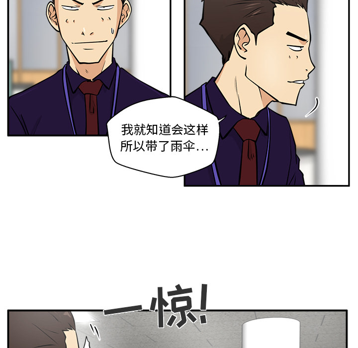 35岁姜武烈[抖漫]韩漫全集-35岁姜武烈-第 18 章无删减无遮挡章节图片 
