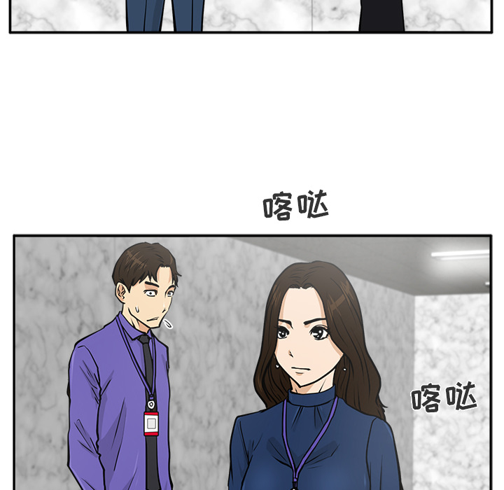 35岁姜武烈[抖漫]韩漫全集-35岁姜武烈-第 18 章无删减无遮挡章节图片 