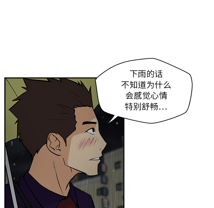 35岁姜武烈[抖漫]韩漫全集-35岁姜武烈-第 18 章无删减无遮挡章节图片 