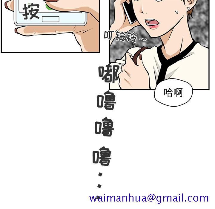 35岁姜武烈[抖漫]韩漫全集-35岁姜武烈-第 18 章无删减无遮挡章节图片 