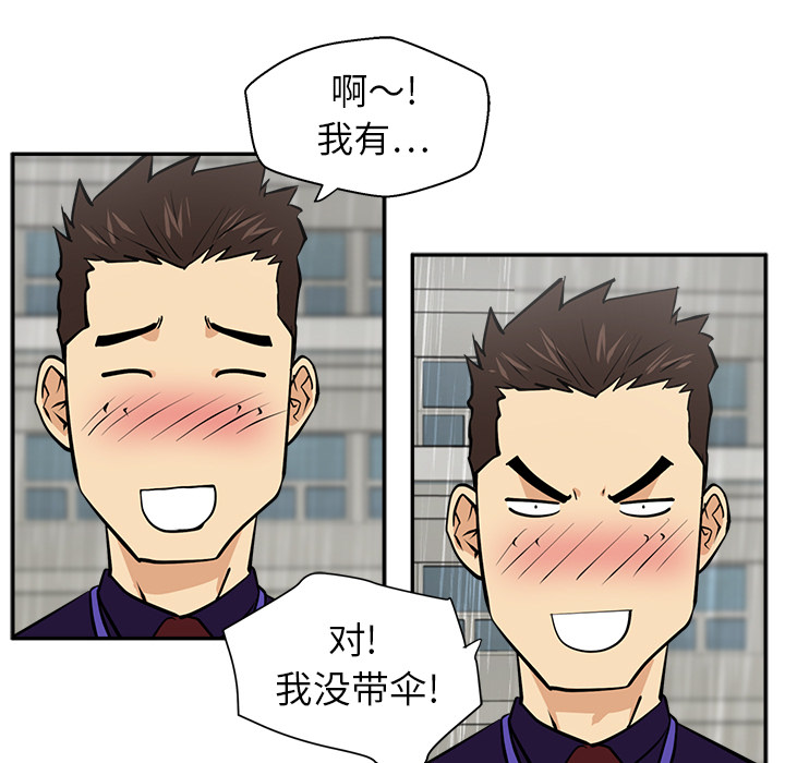 35岁姜武烈[抖漫]韩漫全集-35岁姜武烈-第 18 章无删减无遮挡章节图片 