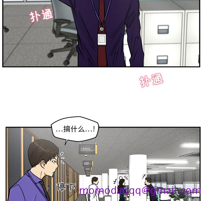 35岁姜武烈[抖漫]韩漫全集-35岁姜武烈-第 18 章无删减无遮挡章节图片 