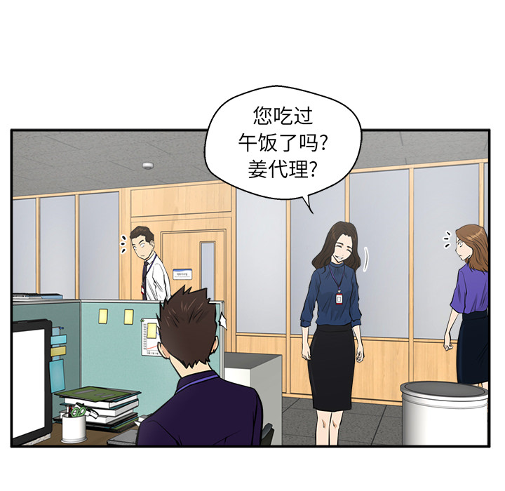 35岁姜武烈[抖漫]韩漫全集-35岁姜武烈-第 18 章无删减无遮挡章节图片 