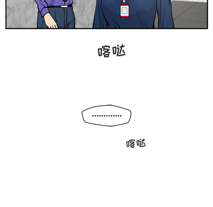 35岁姜武烈[抖漫]韩漫全集-35岁姜武烈-第 18 章无删减无遮挡章节图片 