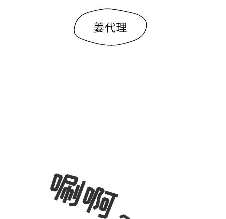 35岁姜武烈[抖漫]韩漫全集-35岁姜武烈-第 18 章无删减无遮挡章节图片 