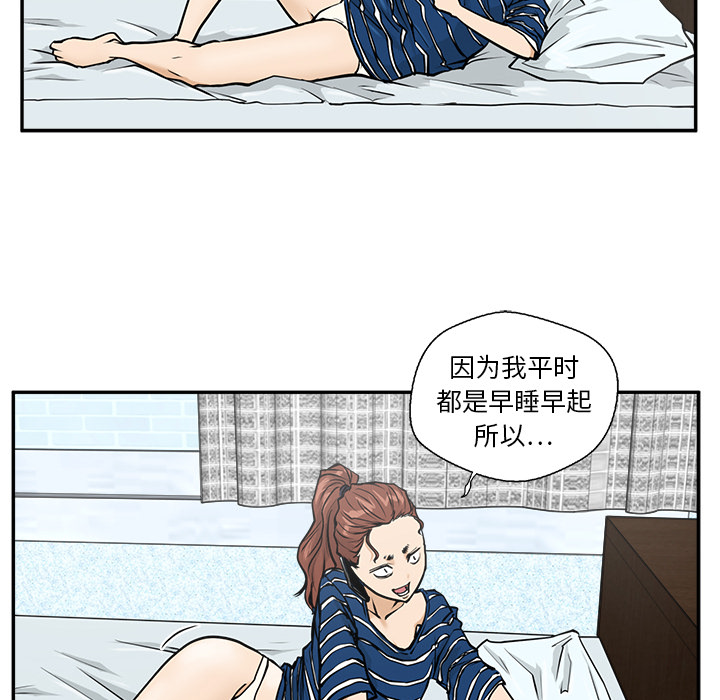 35岁姜武烈[抖漫]韩漫全集-35岁姜武烈-第 18 章无删减无遮挡章节图片 