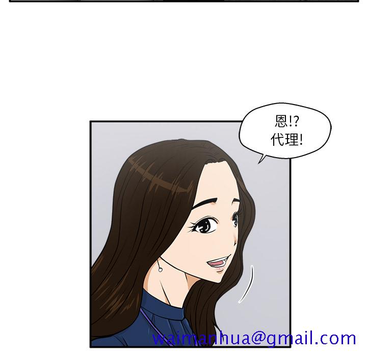 35岁姜武烈[抖漫]韩漫全集-35岁姜武烈-第 18 章无删减无遮挡章节图片 