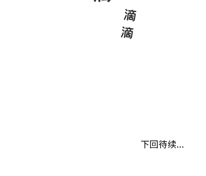 35岁姜武烈[抖漫]韩漫全集-35岁姜武烈-第 18 章无删减无遮挡章节图片 