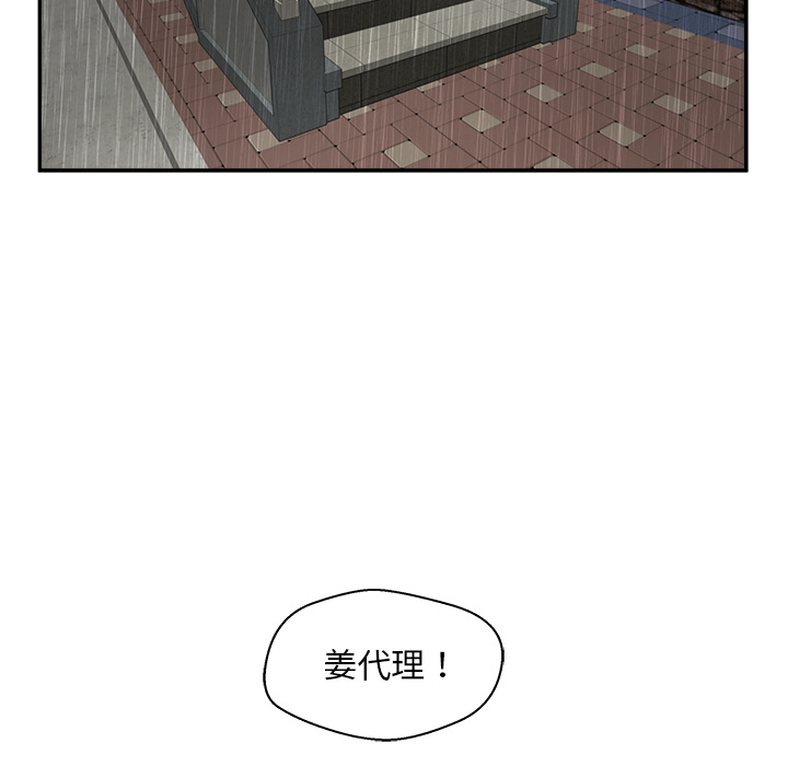 35岁姜武烈[抖漫]韩漫全集-35岁姜武烈-第 18 章无删减无遮挡章节图片 