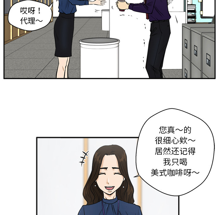 35岁姜武烈[抖漫]韩漫全集-35岁姜武烈-第 18 章无删减无遮挡章节图片 