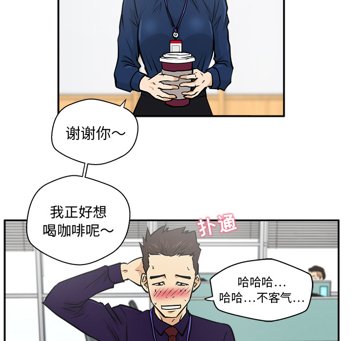 35岁姜武烈[抖漫]韩漫全集-35岁姜武烈-第 18 章无删减无遮挡章节图片 