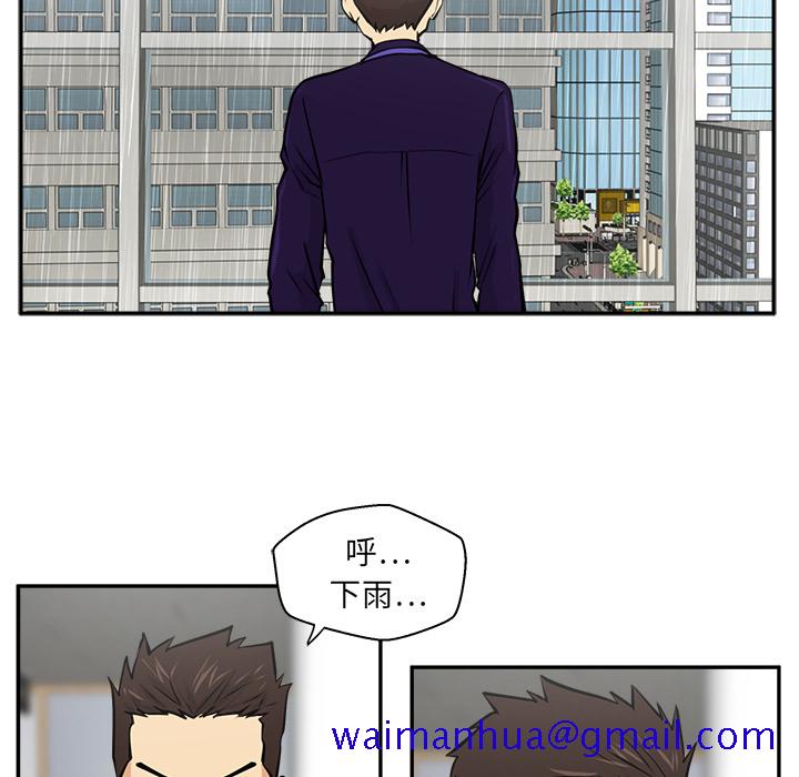 35岁姜武烈[抖漫]韩漫全集-35岁姜武烈-第 18 章无删减无遮挡章节图片 