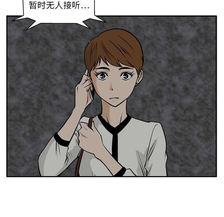 35岁姜武烈[抖漫]韩漫全集-35岁姜武烈-第 18 章无删减无遮挡章节图片 