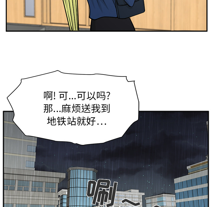 35岁姜武烈[抖漫]韩漫全集-35岁姜武烈-第 18 章无删减无遮挡章节图片 