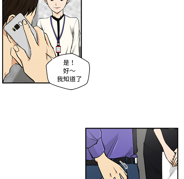 35岁姜武烈[抖漫]韩漫全集-35岁姜武烈-第 18 章无删减无遮挡章节图片 