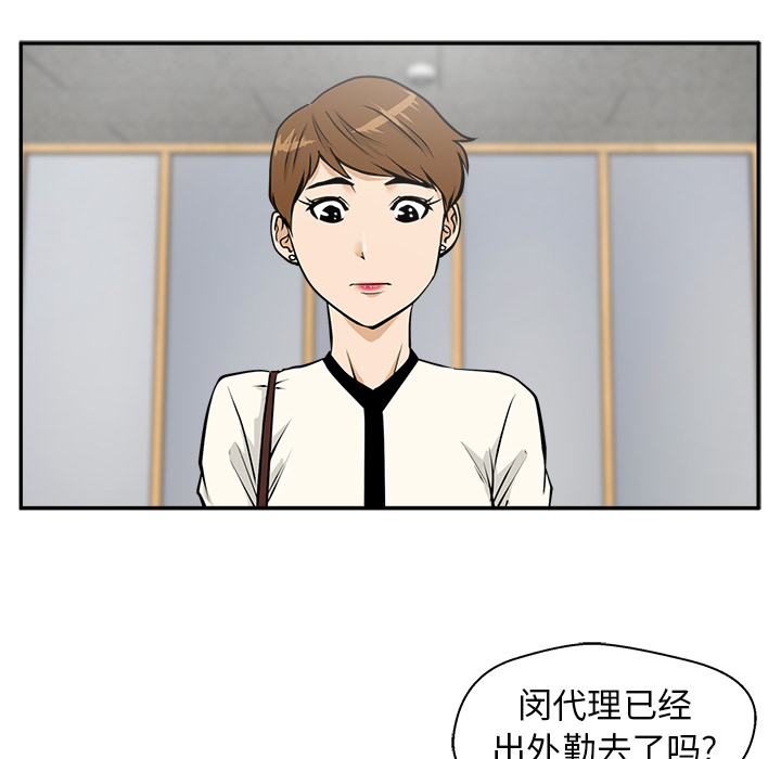 35岁姜武烈[抖漫]韩漫全集-35岁姜武烈-第 18 章无删减无遮挡章节图片 