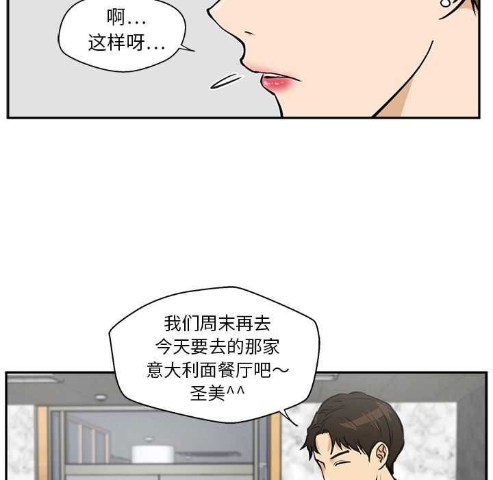 35岁姜武烈[抖漫]韩漫全集-35岁姜武烈-第 18 章无删减无遮挡章节图片 