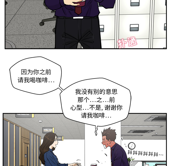 35岁姜武烈[抖漫]韩漫全集-35岁姜武烈-第 18 章无删减无遮挡章节图片 
