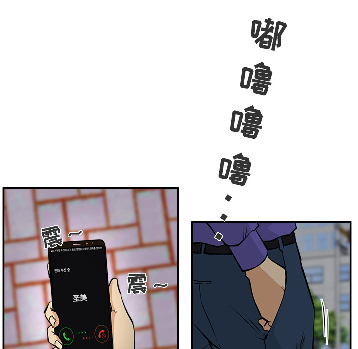 35岁姜武烈[抖漫]韩漫全集-35岁姜武烈-第 18 章无删减无遮挡章节图片 