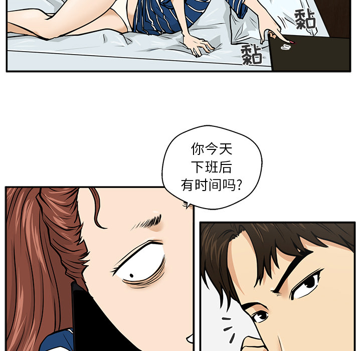 35岁姜武烈[抖漫]韩漫全集-35岁姜武烈-第 18 章无删减无遮挡章节图片 