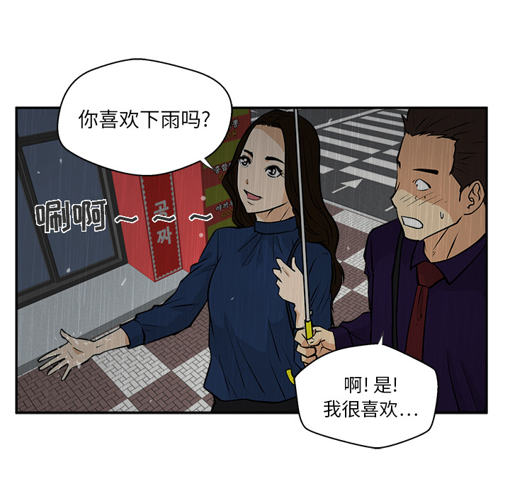 35岁姜武烈[抖漫]韩漫全集-35岁姜武烈-第 18 章无删减无遮挡章节图片 