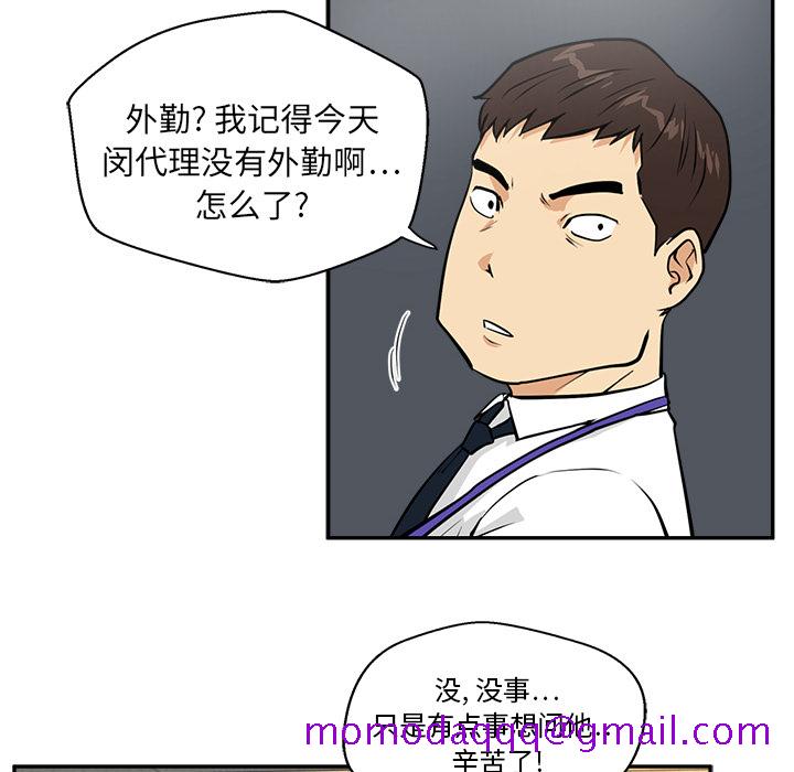 35岁姜武烈[抖漫]韩漫全集-35岁姜武烈-第 18 章无删减无遮挡章节图片 