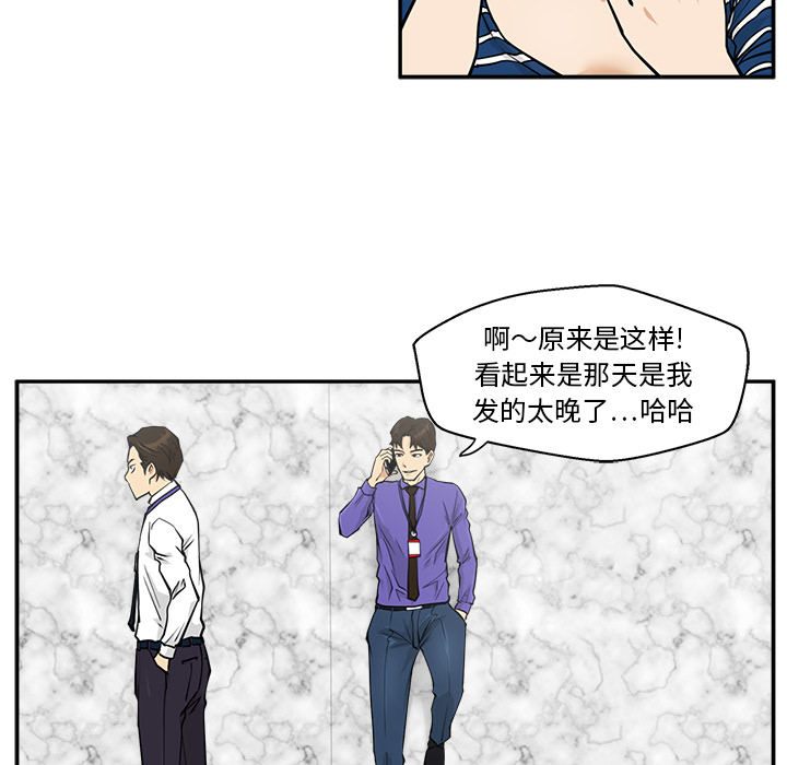 35岁姜武烈[抖漫]韩漫全集-35岁姜武烈-第 18 章无删减无遮挡章节图片 