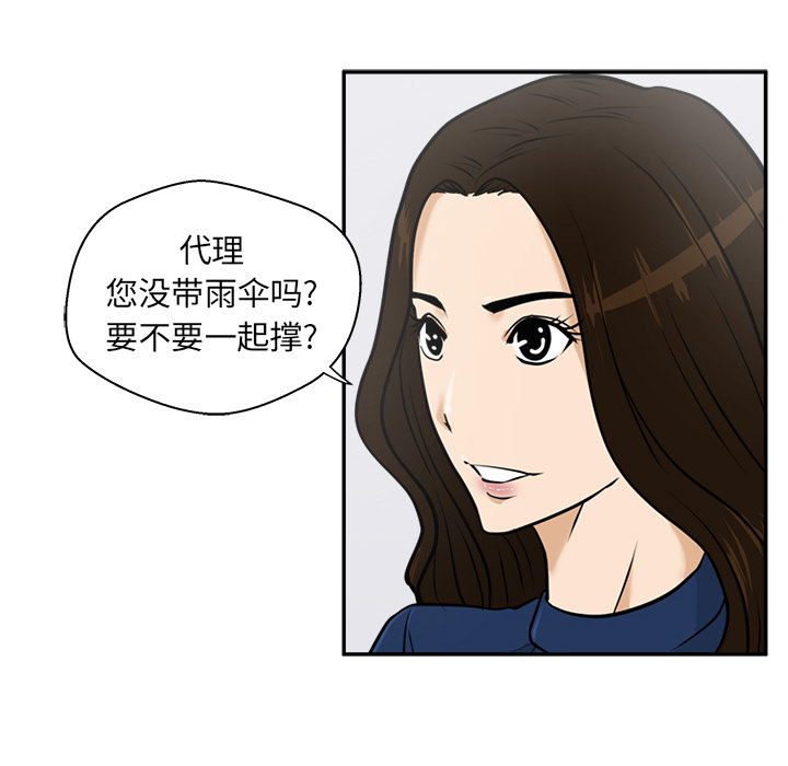 35岁姜武烈[抖漫]韩漫全集-35岁姜武烈-第 18 章无删减无遮挡章节图片 