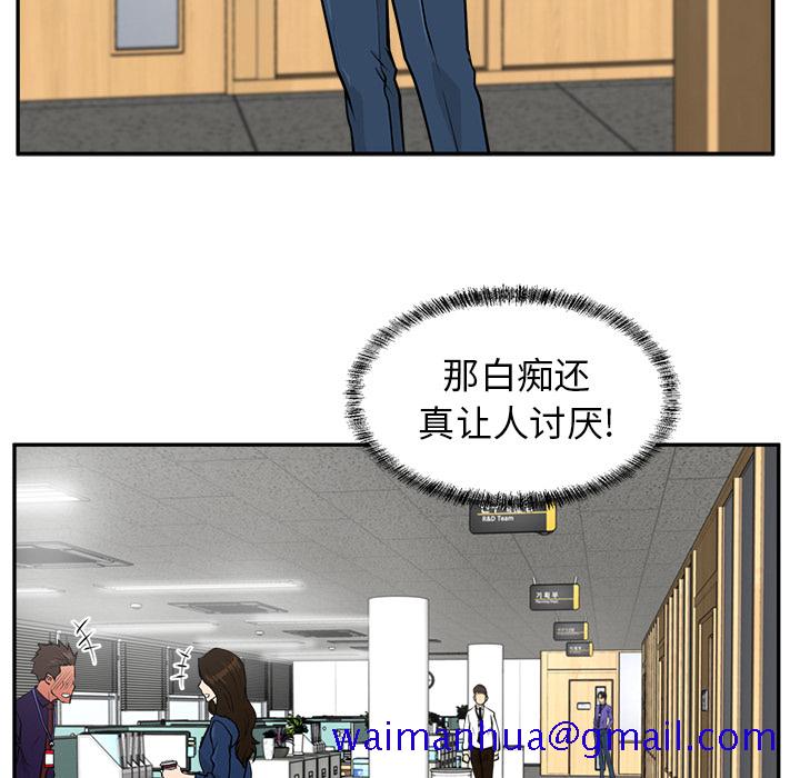 35岁姜武烈[抖漫]韩漫全集-35岁姜武烈-第 18 章无删减无遮挡章节图片 