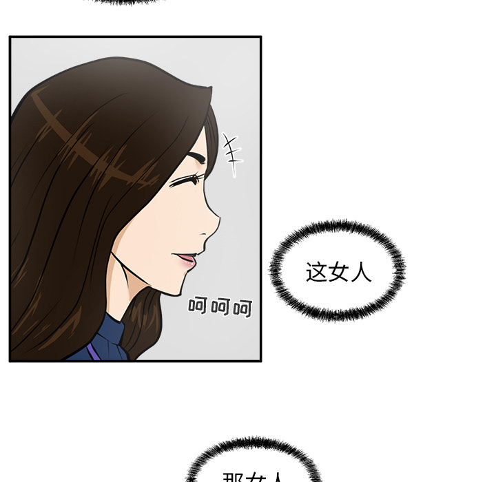 35岁姜武烈[抖漫]韩漫全集-35岁姜武烈-第 18 章无删减无遮挡章节图片 