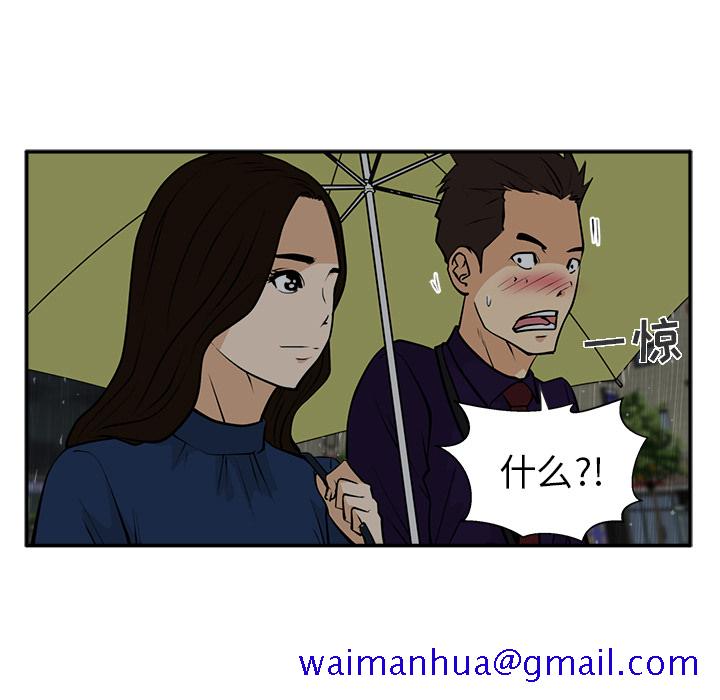 35岁姜武烈[抖漫]韩漫全集-35岁姜武烈-第 18 章无删减无遮挡章节图片 