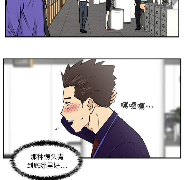 35岁姜武烈[抖漫]韩漫全集-35岁姜武烈-第 18 章无删减无遮挡章节图片 