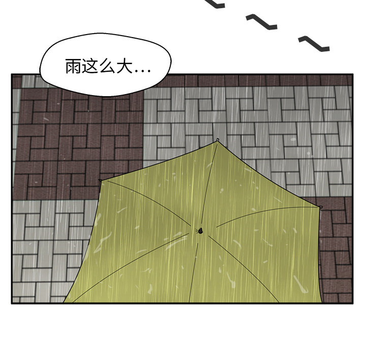 35岁姜武烈[抖漫]韩漫全集-35岁姜武烈-第 18 章无删减无遮挡章节图片 