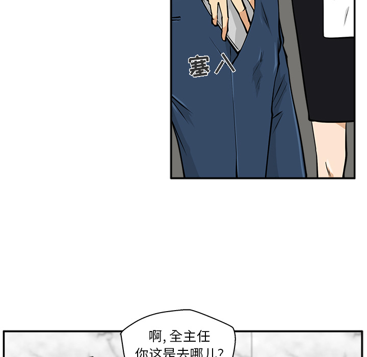 35岁姜武烈[抖漫]韩漫全集-35岁姜武烈-第 18 章无删减无遮挡章节图片 