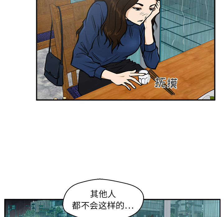 35岁姜武烈[h漫]韩漫全集-35岁姜武烈-第 19 章无删减无遮挡章节图片 