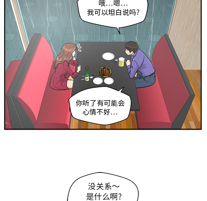 35岁姜武烈[h漫]韩漫全集-35岁姜武烈-第 19 章无删减无遮挡章节图片 