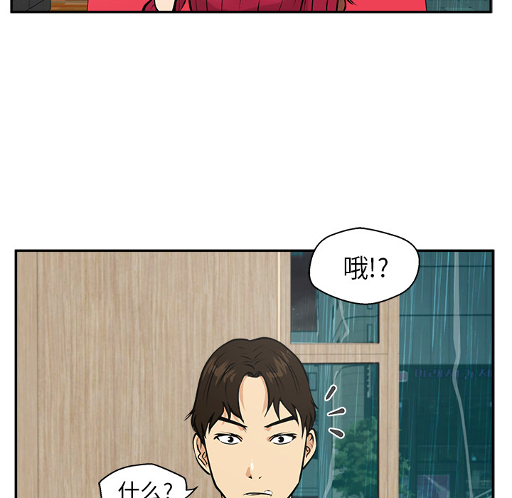 35岁姜武烈[h漫]韩漫全集-35岁姜武烈-第 19 章无删减无遮挡章节图片 