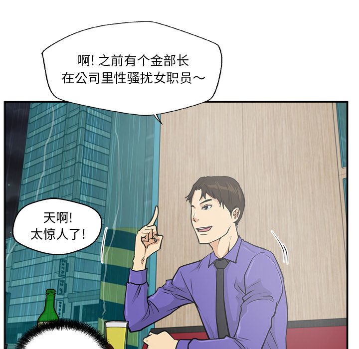 35岁姜武烈[h漫]韩漫全集-35岁姜武烈-第 19 章无删减无遮挡章节图片 