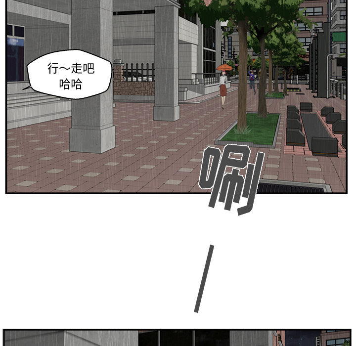 35岁姜武烈[h漫]韩漫全集-35岁姜武烈-第 19 章无删减无遮挡章节图片 