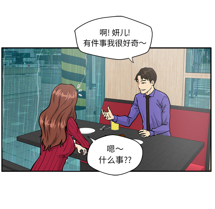 35岁姜武烈[h漫]韩漫全集-35岁姜武烈-第 19 章无删减无遮挡章节图片 
