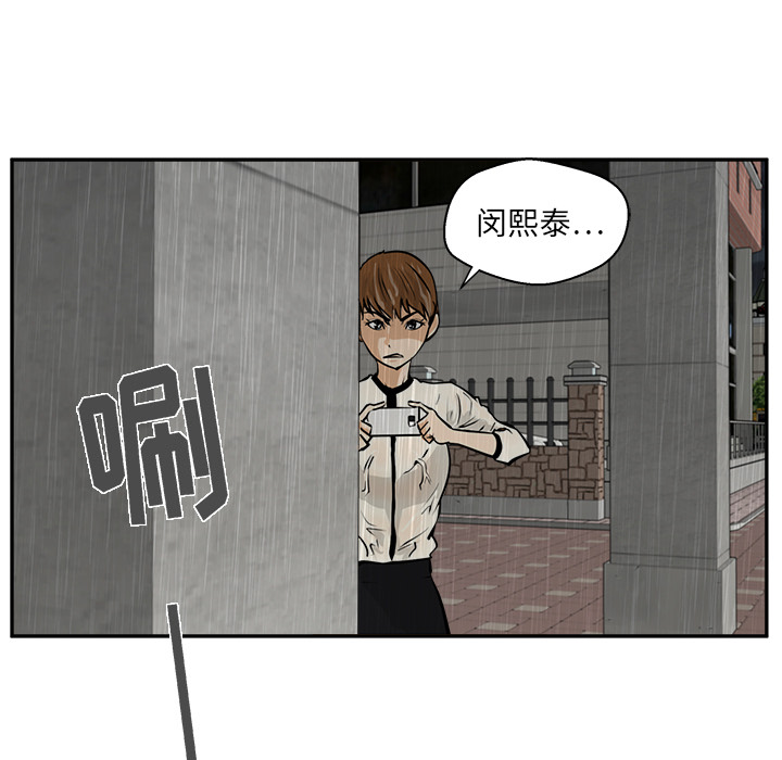 35岁姜武烈[h漫]韩漫全集-35岁姜武烈-第 19 章无删减无遮挡章节图片 