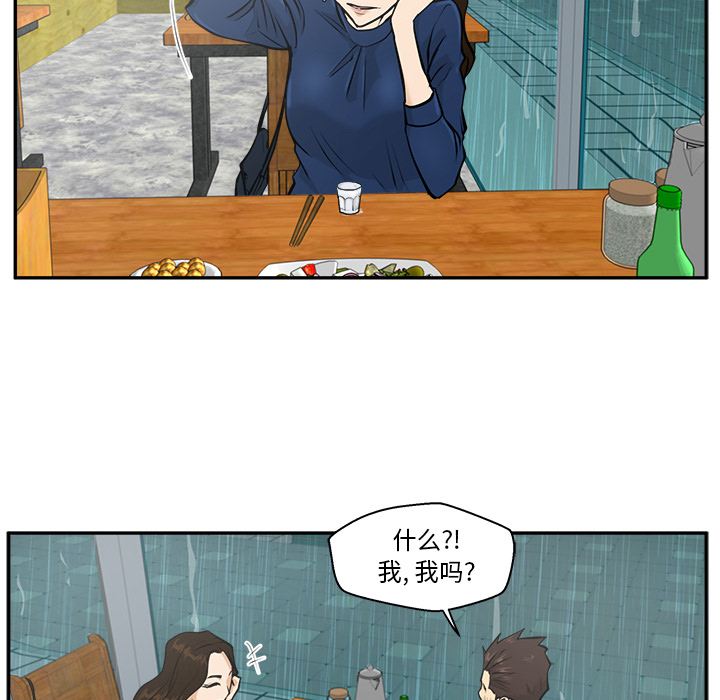 35岁姜武烈[h漫]韩漫全集-35岁姜武烈-第 19 章无删减无遮挡章节图片 