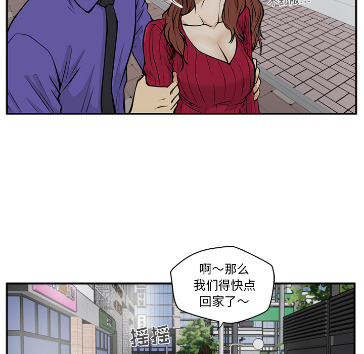 35岁姜武烈[h漫]韩漫全集-35岁姜武烈-第 20 章无删减无遮挡章节图片 