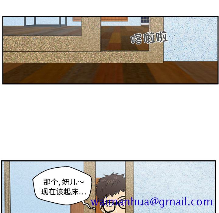 35岁姜武烈[h漫]韩漫全集-35岁姜武烈-第 20 章无删减无遮挡章节图片 