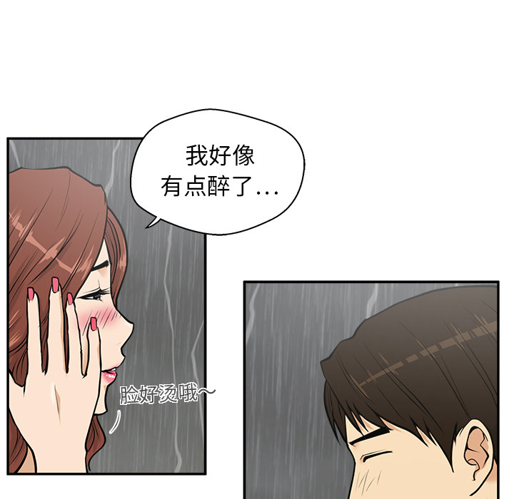 35岁姜武烈[h漫]韩漫全集-35岁姜武烈-第 20 章无删减无遮挡章节图片 