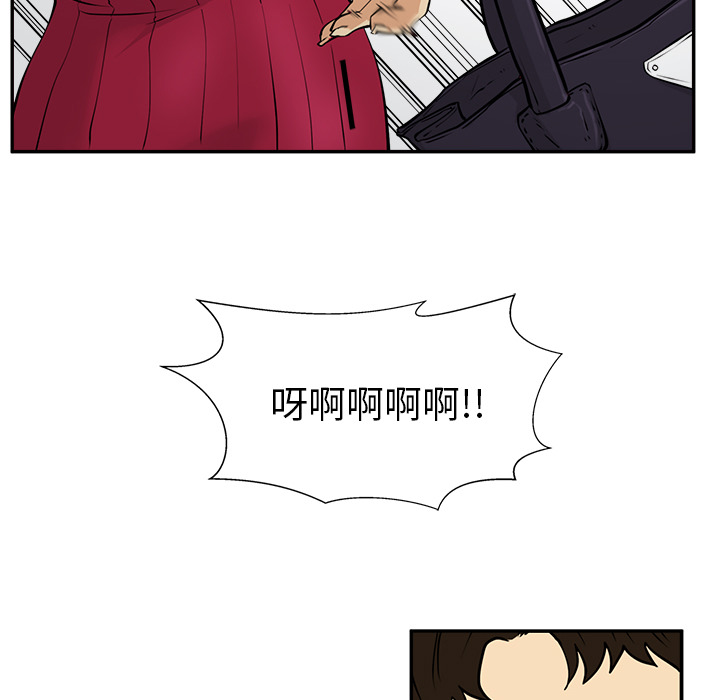 35岁姜武烈[h漫]韩漫全集-35岁姜武烈-第 20 章无删减无遮挡章节图片 