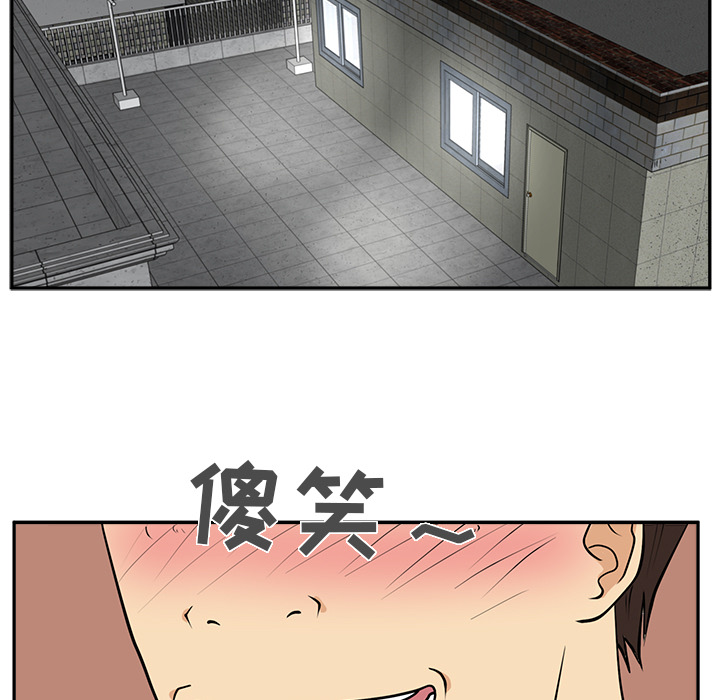 35岁姜武烈[h漫]韩漫全集-35岁姜武烈-第 20 章无删减无遮挡章节图片 